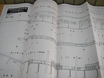 まとめ売り　帆船パーツ　イマイ　帆船模型用　部品　IMAI 帆船 木製 キット サーモピレー 希少 1/80 イマイ 今井科学 帆船